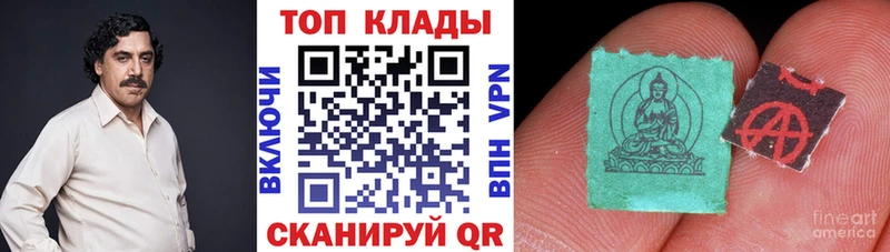 Купить наркотики Лакинск Alpha PVP  Псилоцибиновые грибы  Гашиш  АМФЕТАМИН  Каннабис  Меф 
