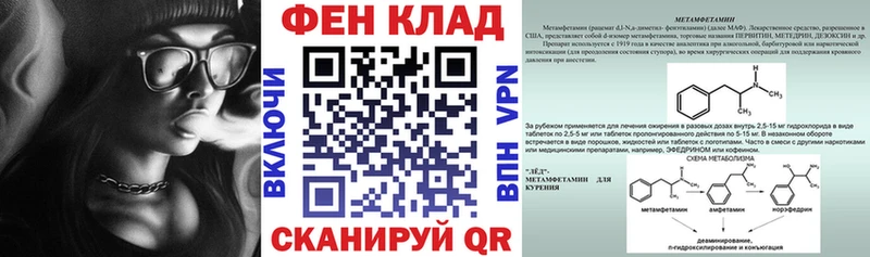 дарнет шоп  Лакинск  hydra ссылка  АМФ 97% 