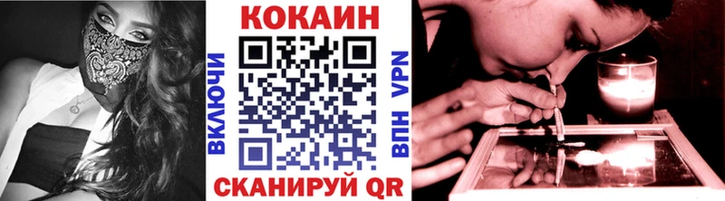 КОКАИН Боливия  хочу   Лакинск 