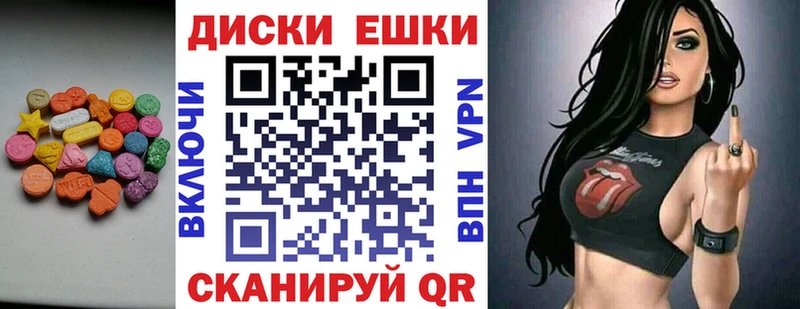 Ecstasy VHQ Лакинск