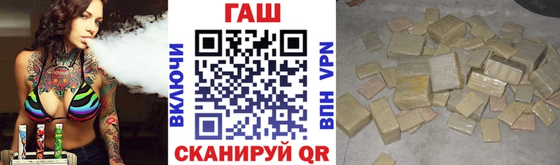 купить наркотик  Лакинск  ГАШИШ гарик 