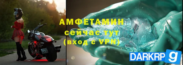 МДПВ Балахна