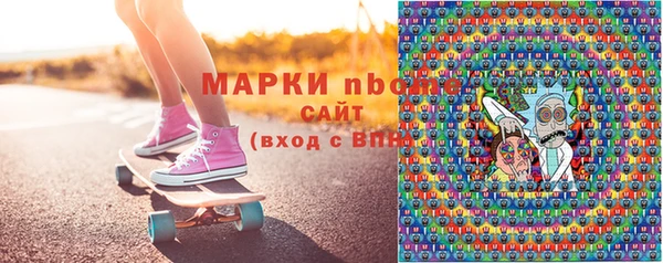 мефедрон мука Аркадак