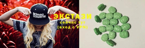 PSILOCYBIN Балабаново