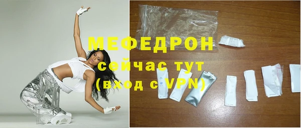 мет Губаха