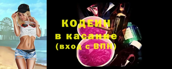сатива Арсеньев