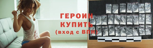 PSILOCYBIN Балабаново