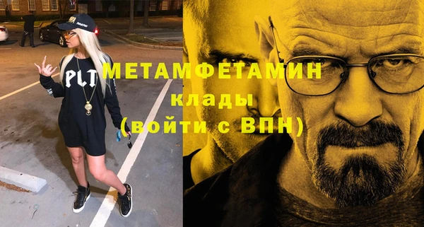 МДПВ Балахна