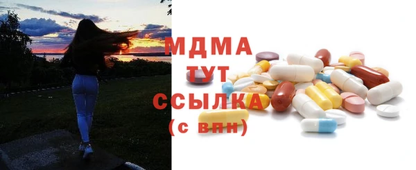 PSILOCYBIN Балабаново
