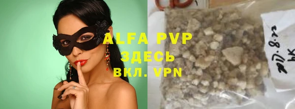 PSILOCYBIN Балабаново
