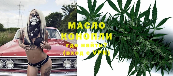соль ск Грязи