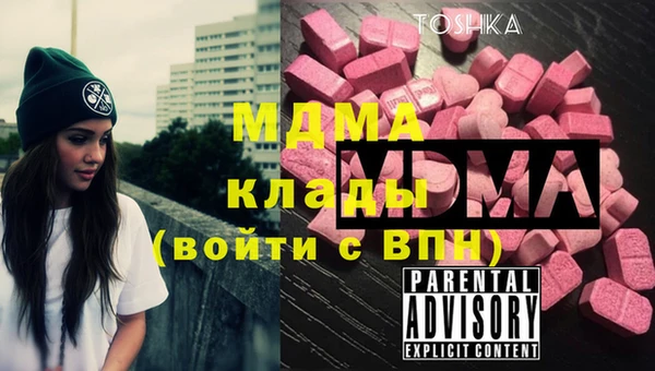 МДПВ Балахна