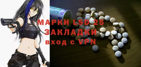 МДПВ Балахна
