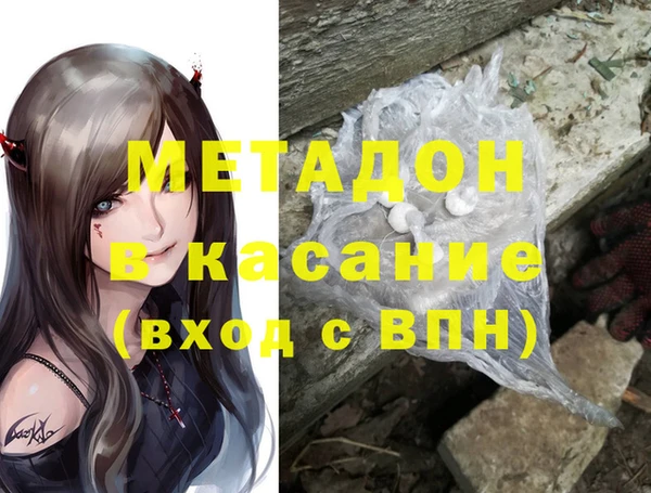 PSILOCYBIN Балабаново