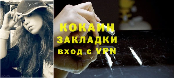 МДПВ Балахна