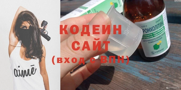 PSILOCYBIN Балабаново