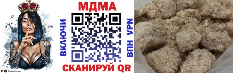 МДМА VHQ  Лакинск 