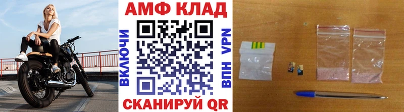 Метамфетамин витя  Лакинск 