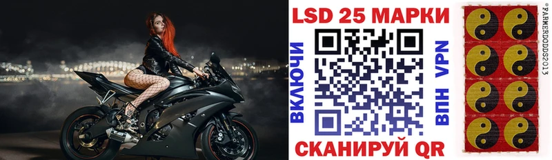 купить   Лакинск  Марки N-bome 1500мкг 